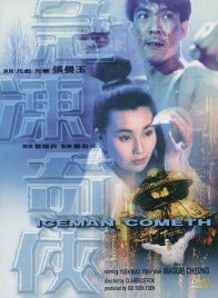 Ледяная комета (1989)