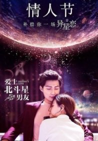 Вершитель судеб (2019)