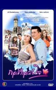 Сладкая ложь (2011)