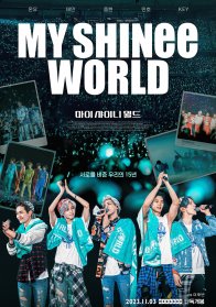 Мой мир Shinee (2023)
