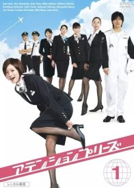 Прошу внимания (2006)