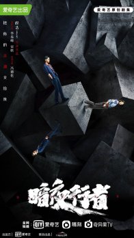 Из тени в свет (2022)