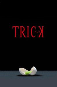 Трюк (2000)
