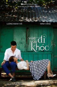 Гуляя со слезами на глазах (2014)