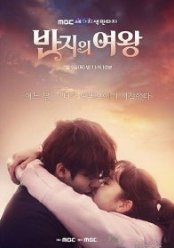 Три цвета фантазии: Королева колец (2017)