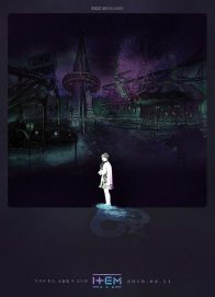 Нечто (2019)