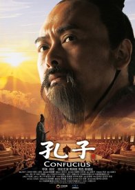 Конфуций (2009)