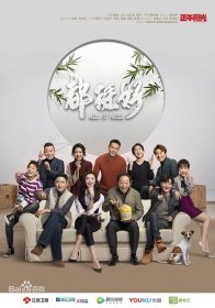Все в порядке (2019)