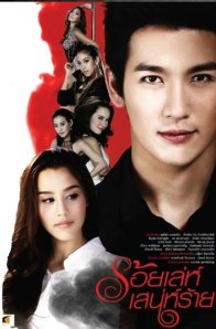 Сто способов коварного соблазнителя (2015)