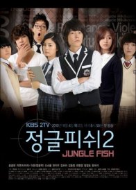 Аквариумные рыбки 2 (2010)