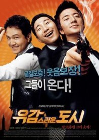 Город проклятых (2009)