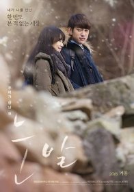 Бездомный козлик (2017)
