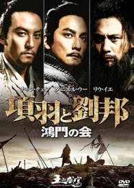 Последний ужин (2012)