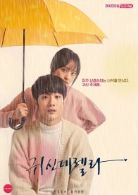 Девушка, которая видит призраков (2019)