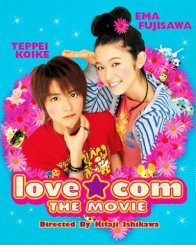 Трогательный комплекс (2006)