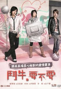Стритбол (2007)