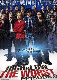 Взлеты &amp; Падения: Отбросы. Эпизод 0 (2019)