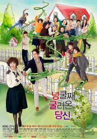 Семейка моего мужа (2012)