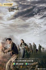 Шторм из ветра и облака (2022)