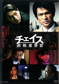 Преследователь (2010)