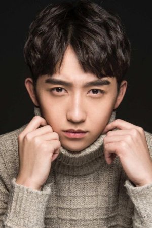 Цуй Эр Кан / Cui Er Kang