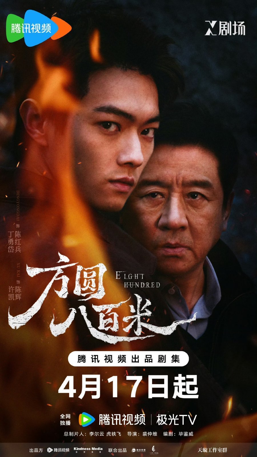 В радиусе 800 метров (2026)