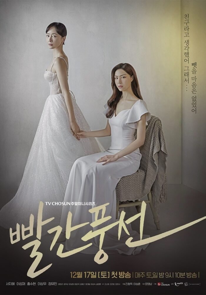 핀란드 파파