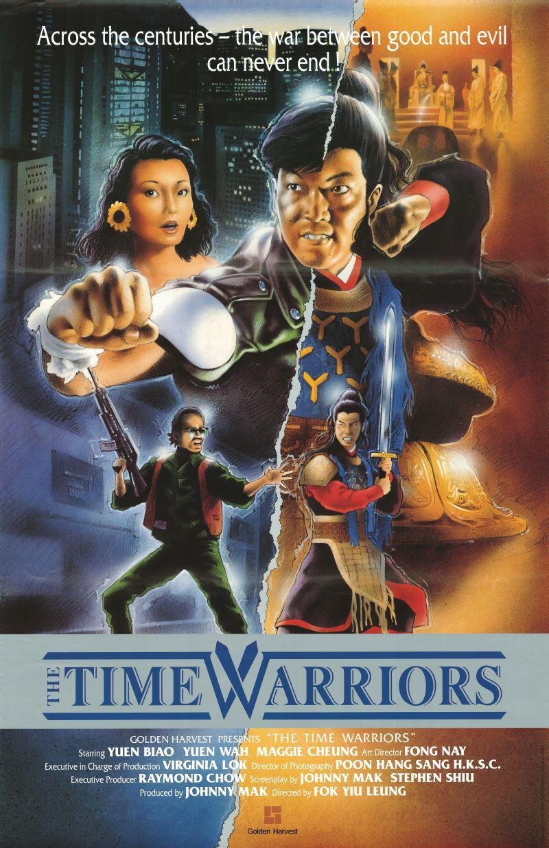 Ледяная комета (1989)