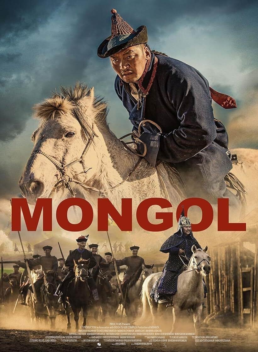 Герой Монголии (2024)