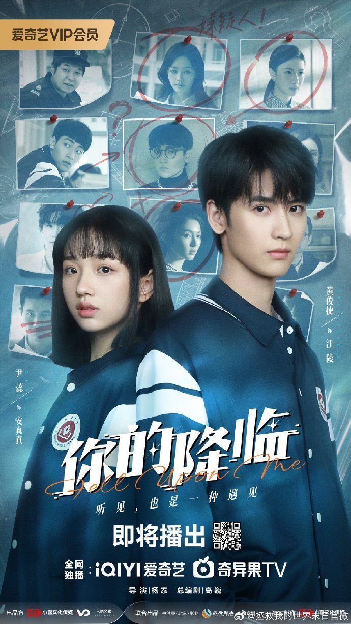 Твоё появление (2025)