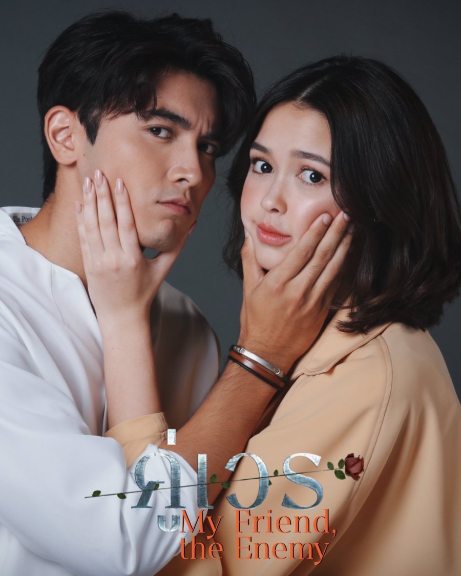 คู่เวร