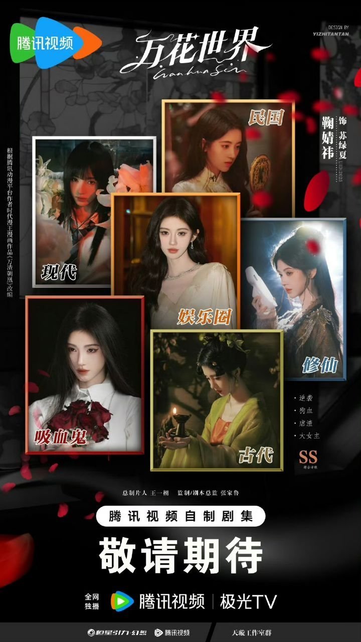 Изменщик должен умереть (2026)