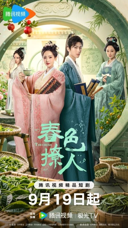 Весенний пейзаж, будоражащий душу (2025)