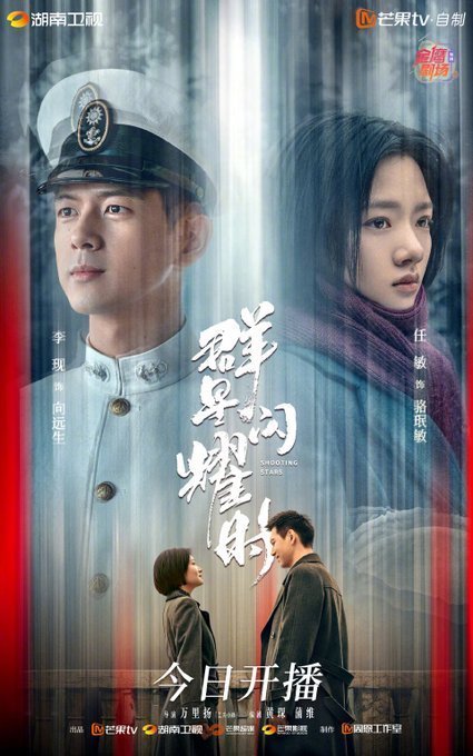 Решающий момент (2024)