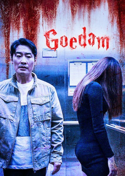 Doshi Goedam