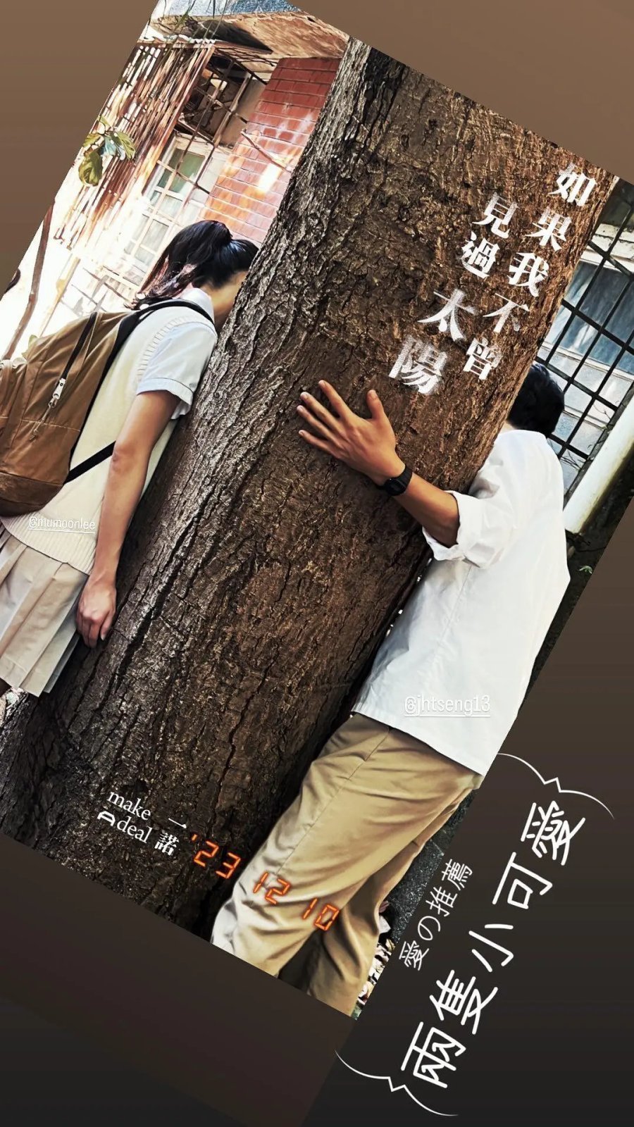 Если бы я не видел солнца (2025)