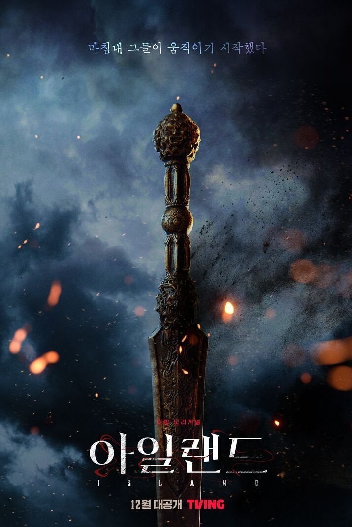 вав