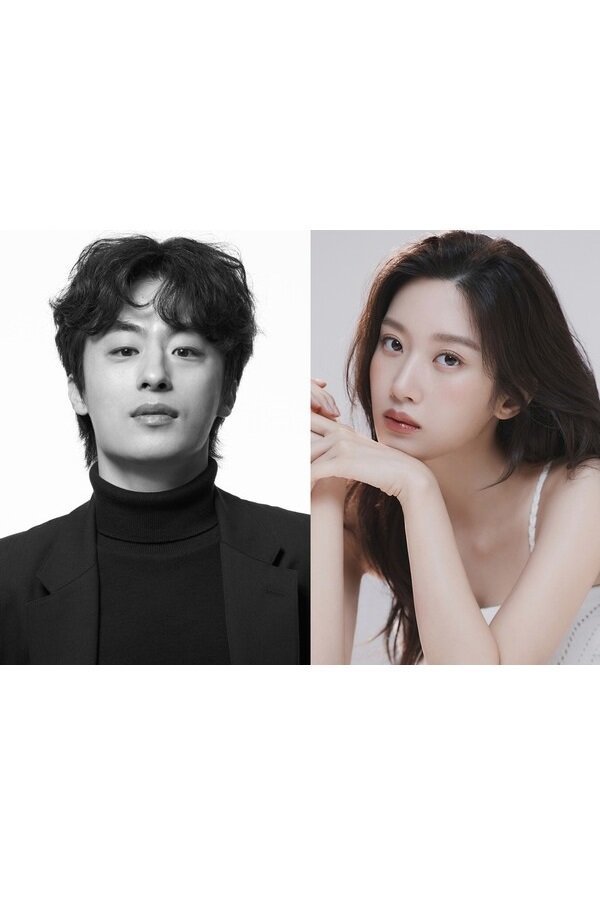 Что, если мы... (2025)