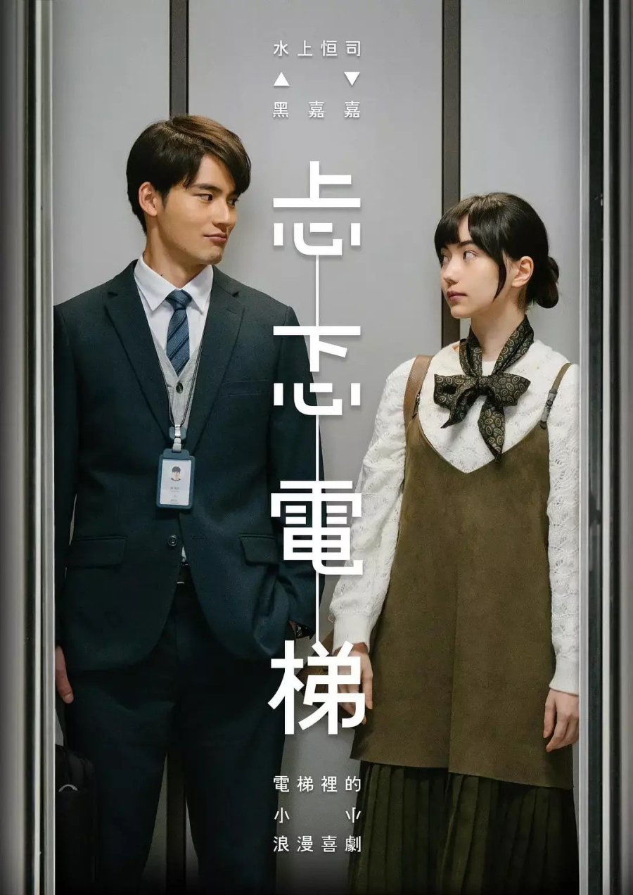 Ментальный экспресс (2023)