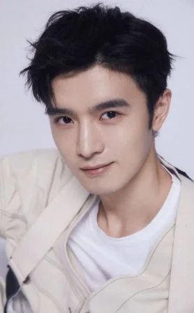 Син Цзэ / Xing Ze