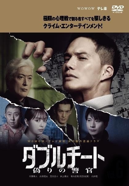 Двойной обман: Фальшивый полицейский 2 (2024)