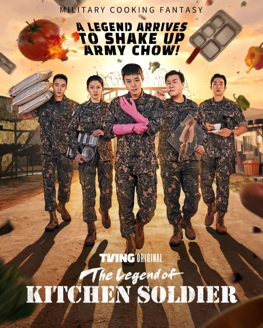 Армейский повар (2026)