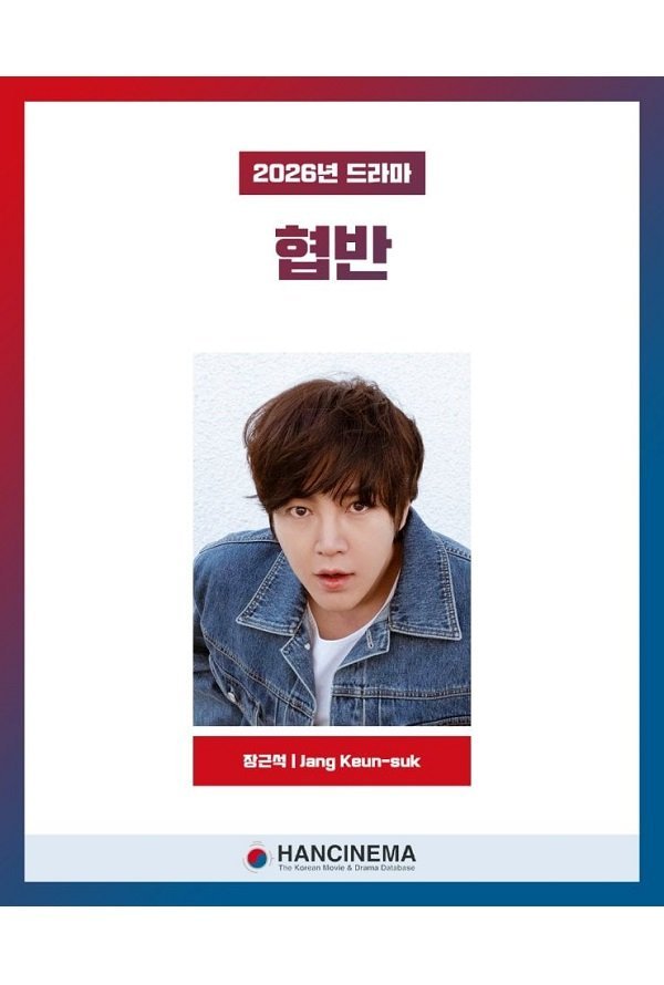 Первое блюдо (2026)