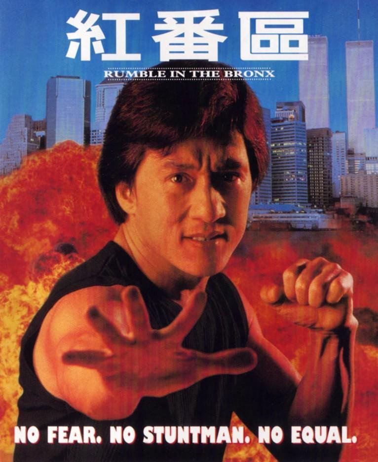 Разборка в Бронксе (1995)