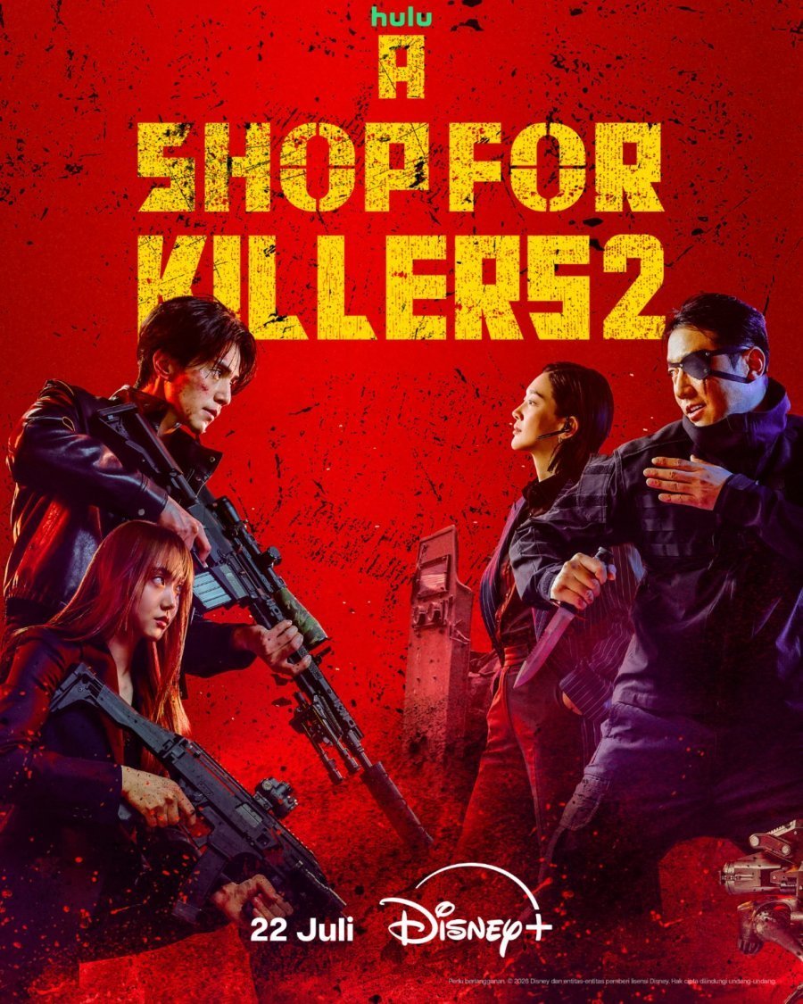 Магазин для убийц 2 (2026)