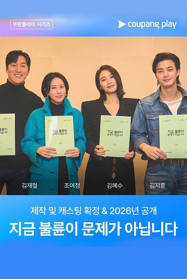 Сейчас проблема не в измене (2026)