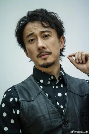 Чжао Ли Синь / Zhao Li Xin