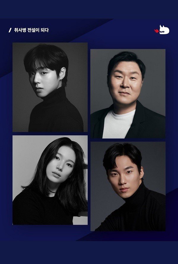 Армейский повар (2026)