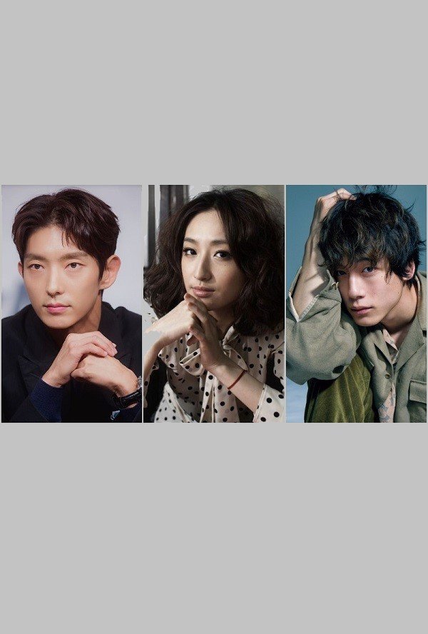 Игра в похищение (2026)