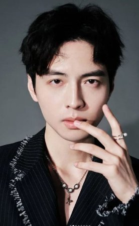 Пу И Син / Pu Yi Xing